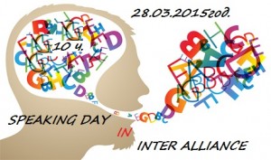 speaking day